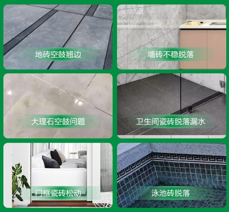 南阳瓷砖空鼓维修公司分享下旧房翻新时，原瓷砖基层处理不到位可能会导致的问题